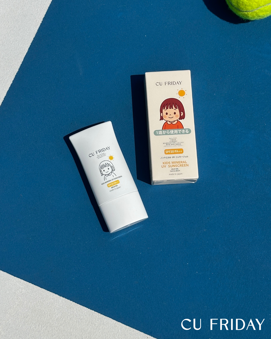 ［日本製造］兒童物理防曬乳狀啫喱 SPF30 PA++
